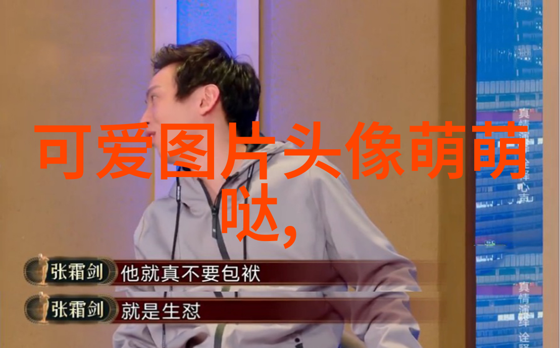 女生头像 可爱 清新我眼中的那份纯粹与美好她那个总是笑容满面的小天使