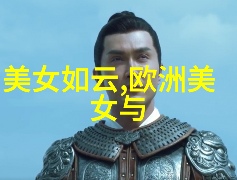 吴优是麦当劳千金吗她出演的影视作品如同天干地支与八卦对应关系中的星辰璀璨夺目
