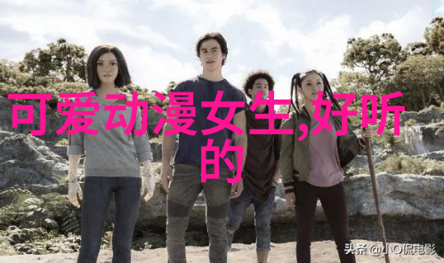 一席神马影院探秘中国电影爱好者社区的盛名与魅力