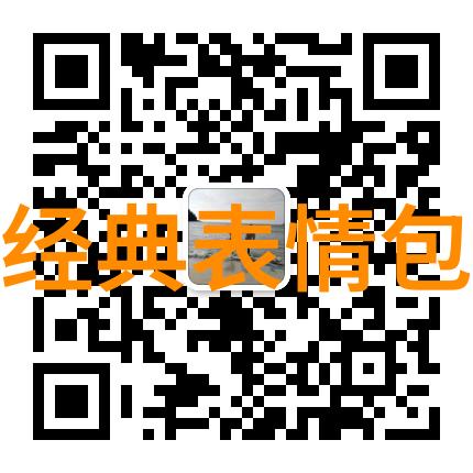 光芒背后的阴影明星三级片的秘密世界