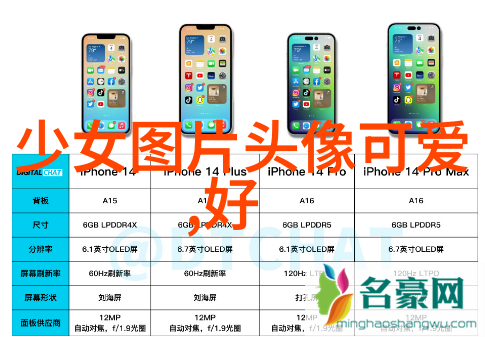 社交界限朋友圈背后的真实面纱