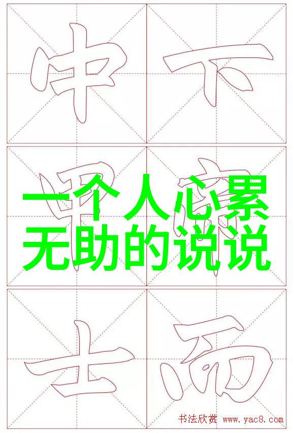 卡通人物可爱图片-颜值爆表探索卡通界的可爱魅力