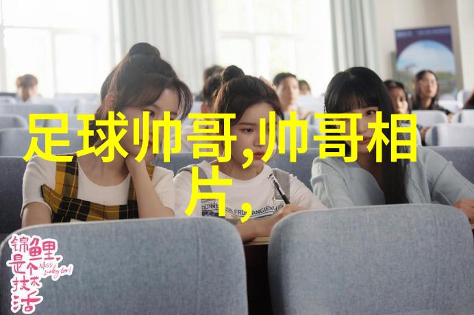 LPL全明星荣耀聚焦LPL全明星阵容的光芒与挑战