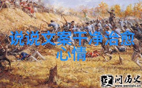 群聊热度排行榜揭秘2021年最受欢迎的群名