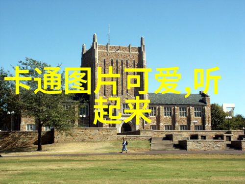 森系风格的繁体字网名简直是耳畔绽放的诗意花朵QQ个性网名中的翩翩舞者让人不禁沉醉于其独特而优雅的韵味