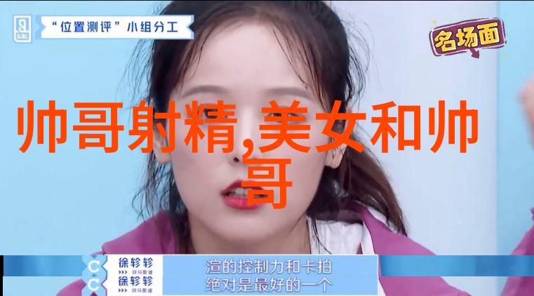 家庭聚焦2023年最流行的家人团队名称集合