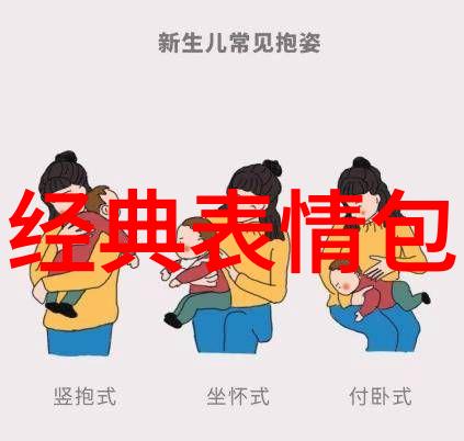 美女与帅哥魅力相遇的浪漫篇章