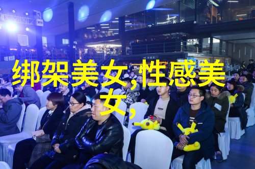 你真的想要那些额外的人脉吗深度剖析免费加入大型微信社团现象