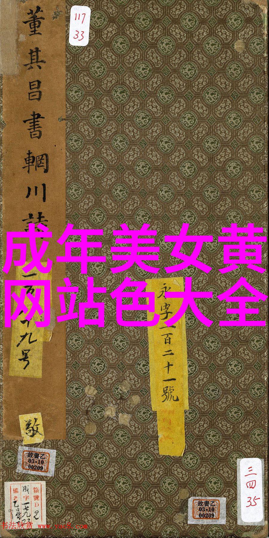 元宵节传统的春节期间的重要民间活动