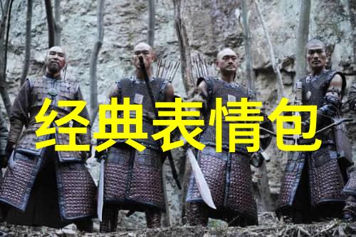 绿茵场上的巨星揭秘足球世界的顶尖之光