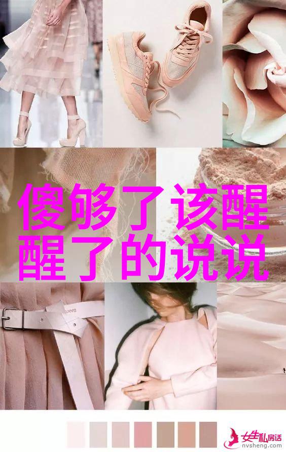 李冰冰生化危机5报应艾达王造型抢鲜曝光