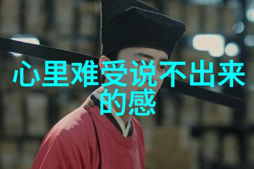 美女上错身都市情缘的意外相遇