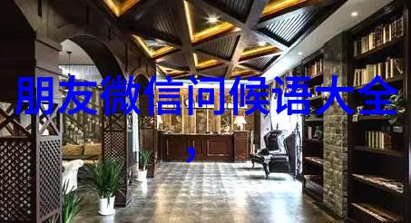 古籍中的奇字异符探秘稀少又有寓意的文字艺术
