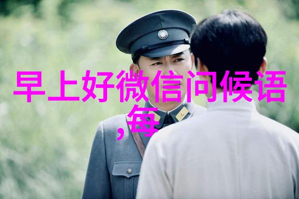 电子间谍与心理战术如何在恐怖多人联机手游中成为最佳狙击者