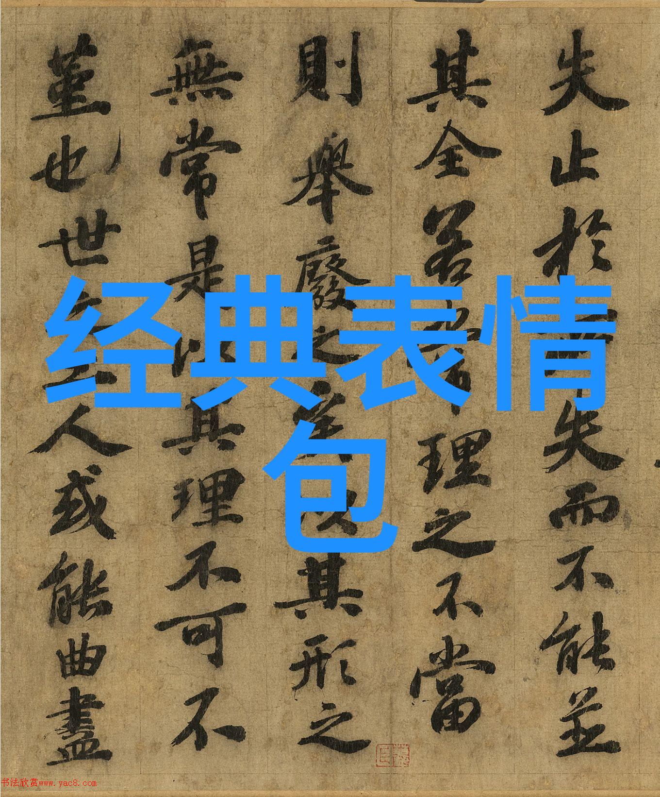 生活的真谛2017年最新的心灵感悟仿佛人生之神在低语