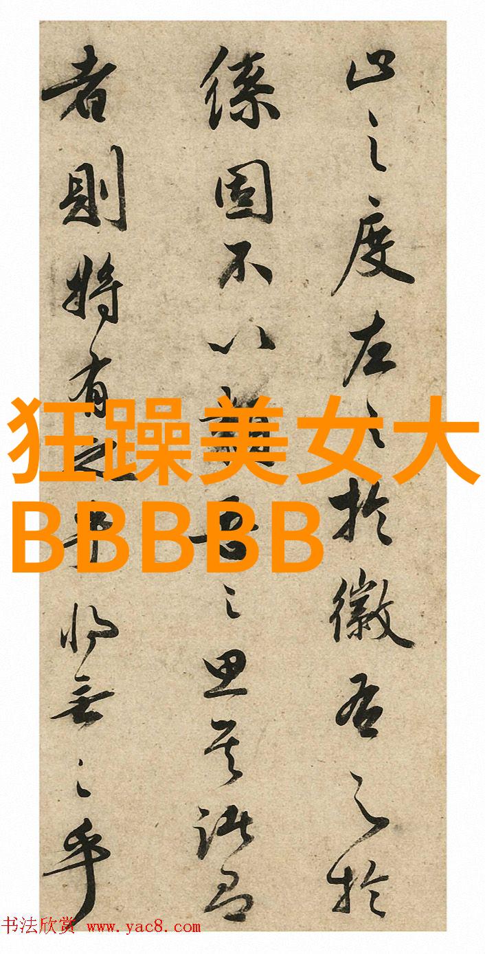 试镜练习成名一位新人K-pop团体成员的故事