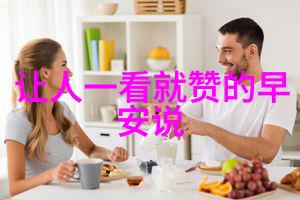 美女直播全婐APP免费探索流行社交平台的新风尚