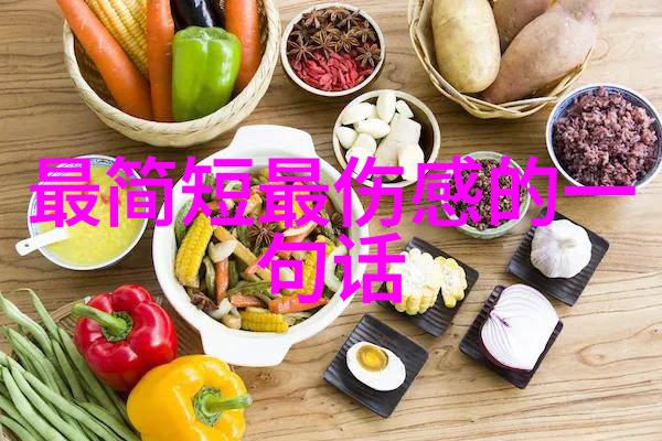 早晨的问候每日心灵的抚慰