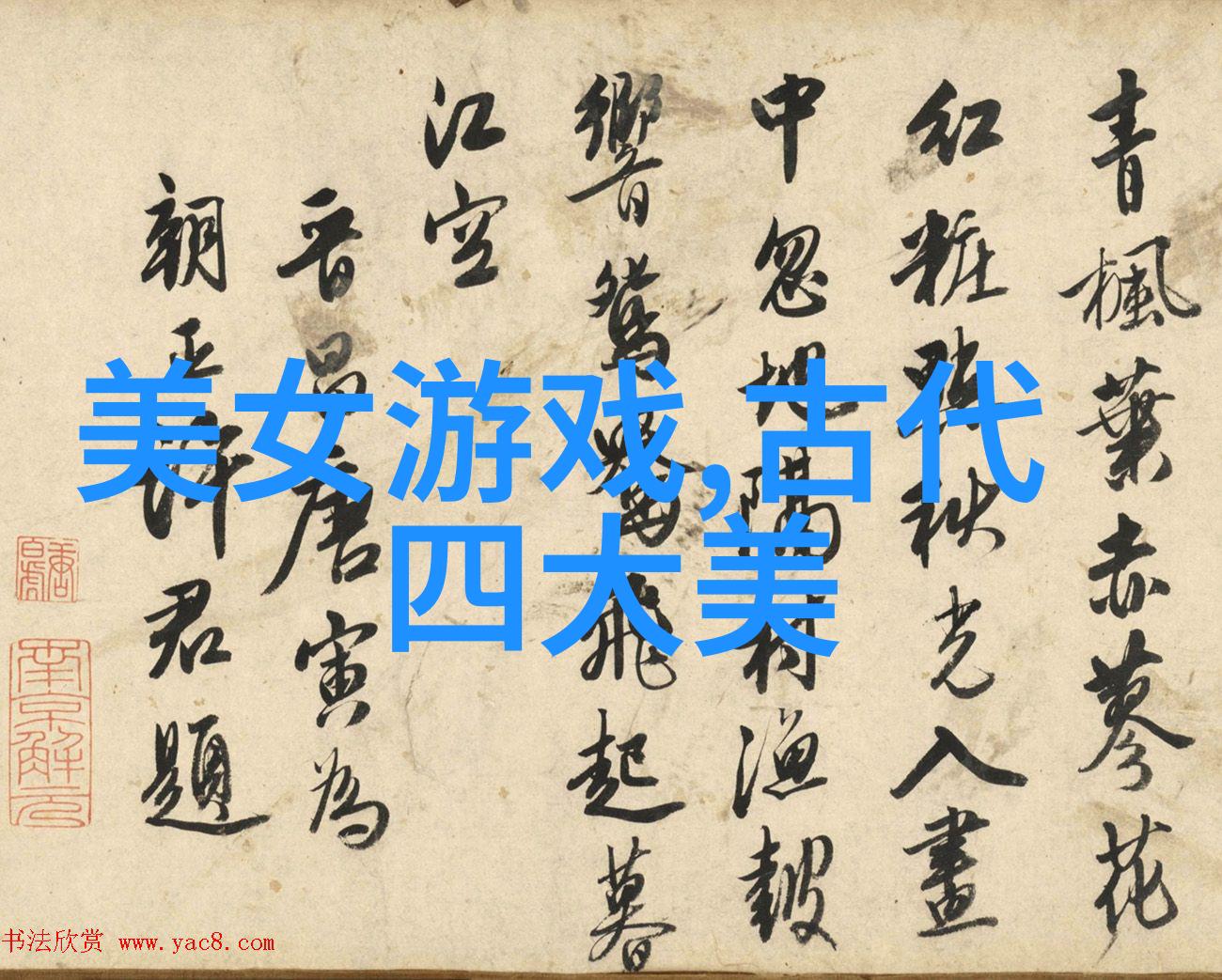 家庭作业风暴老师的一脚之下家长的梦想飞翔何处