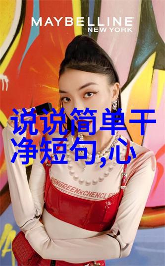 怎么利用简单的句子创造一个完美的早晨氛围