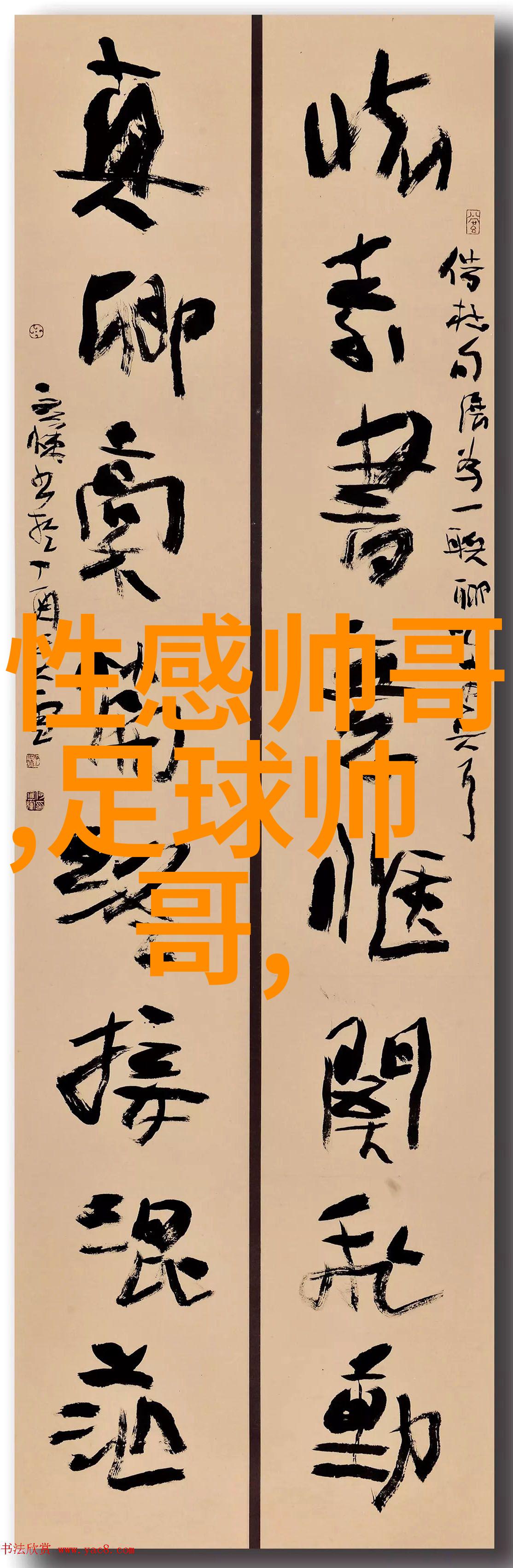 早安简短的句子我今天想说的一句话