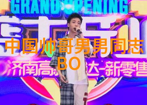 网络红人背后的故事如何成为网上的理想型男
