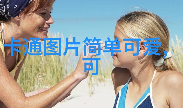 帅哥图我是如何发现自己心中的帅哥们的