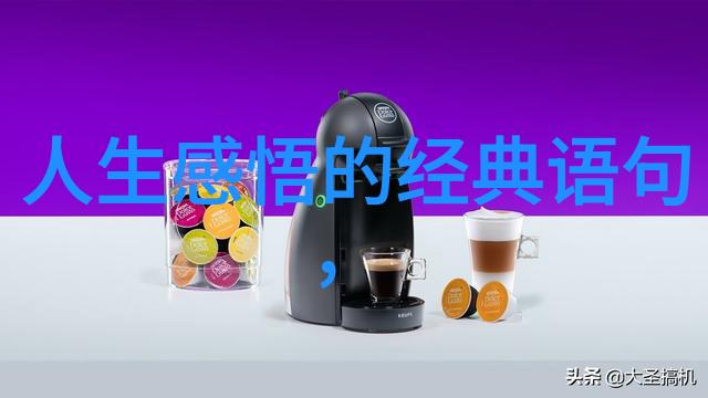 无心法师大结局杨童舒解读陈婷人设观众期待答案