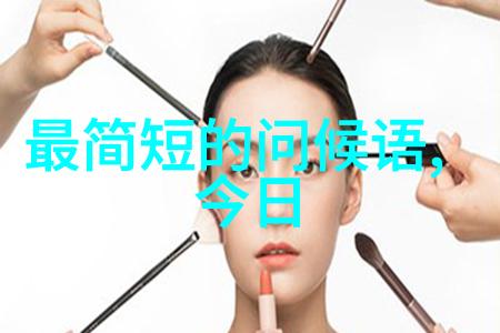 除夕团圆饭桌上一碗热汤温暖人心年夜饭有哪些特别之处