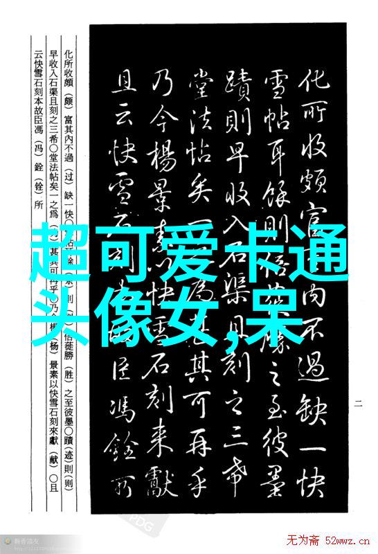 心之美丽绘出情感的诗篇
