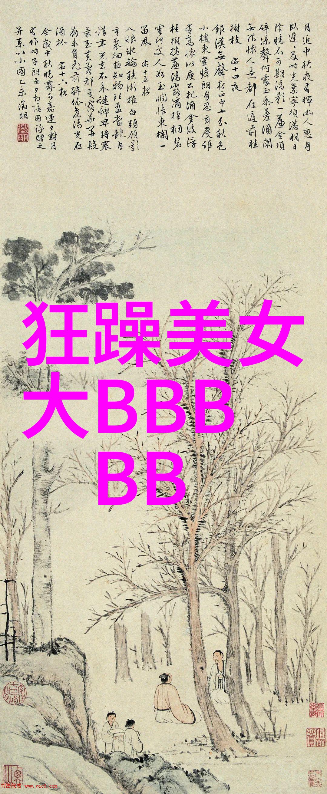当所有灯火都熄灭只留下窗外轻盈飘落的春末细雨时你会感到怎样的宁静与孤寂