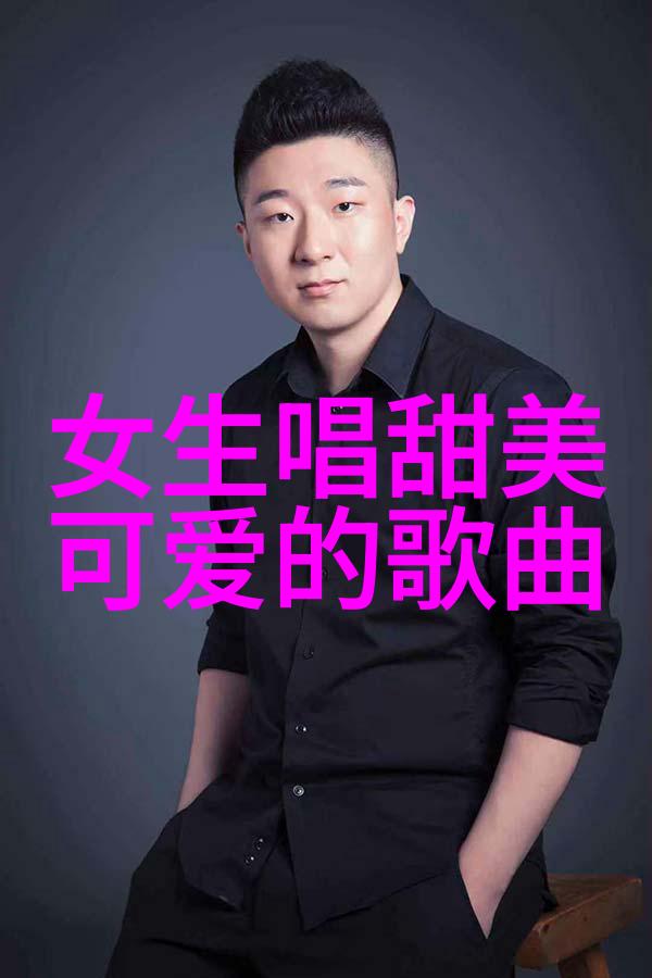 晨光下的对话如何让每个清晨都充满温暖和期待