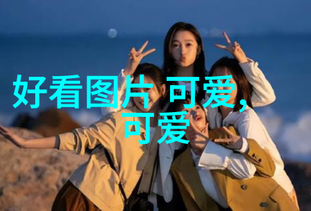 每天一句关心问候语日常温馨交流的艺术