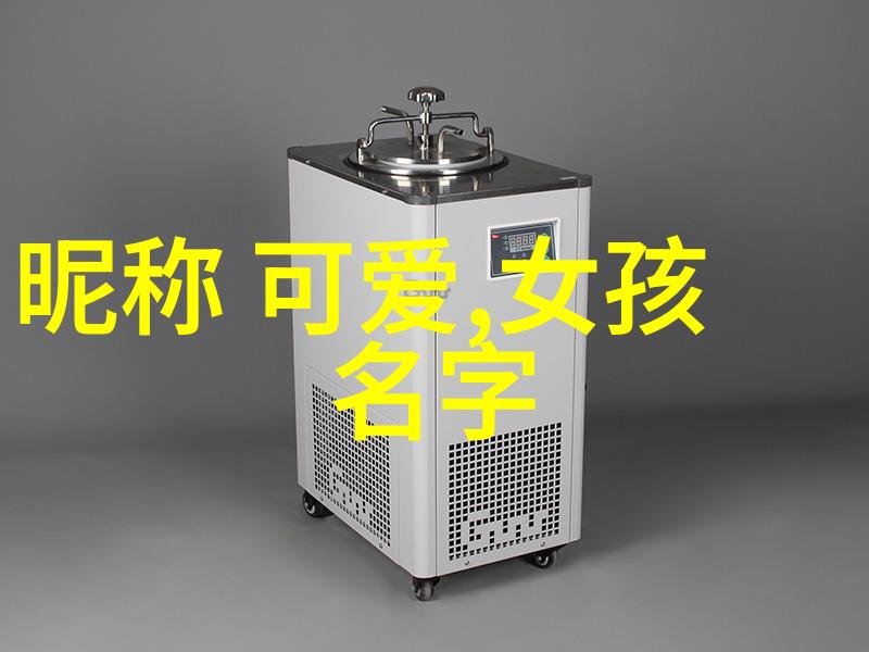 象征着越来越好的网名泪水与坚韧的QQ风采