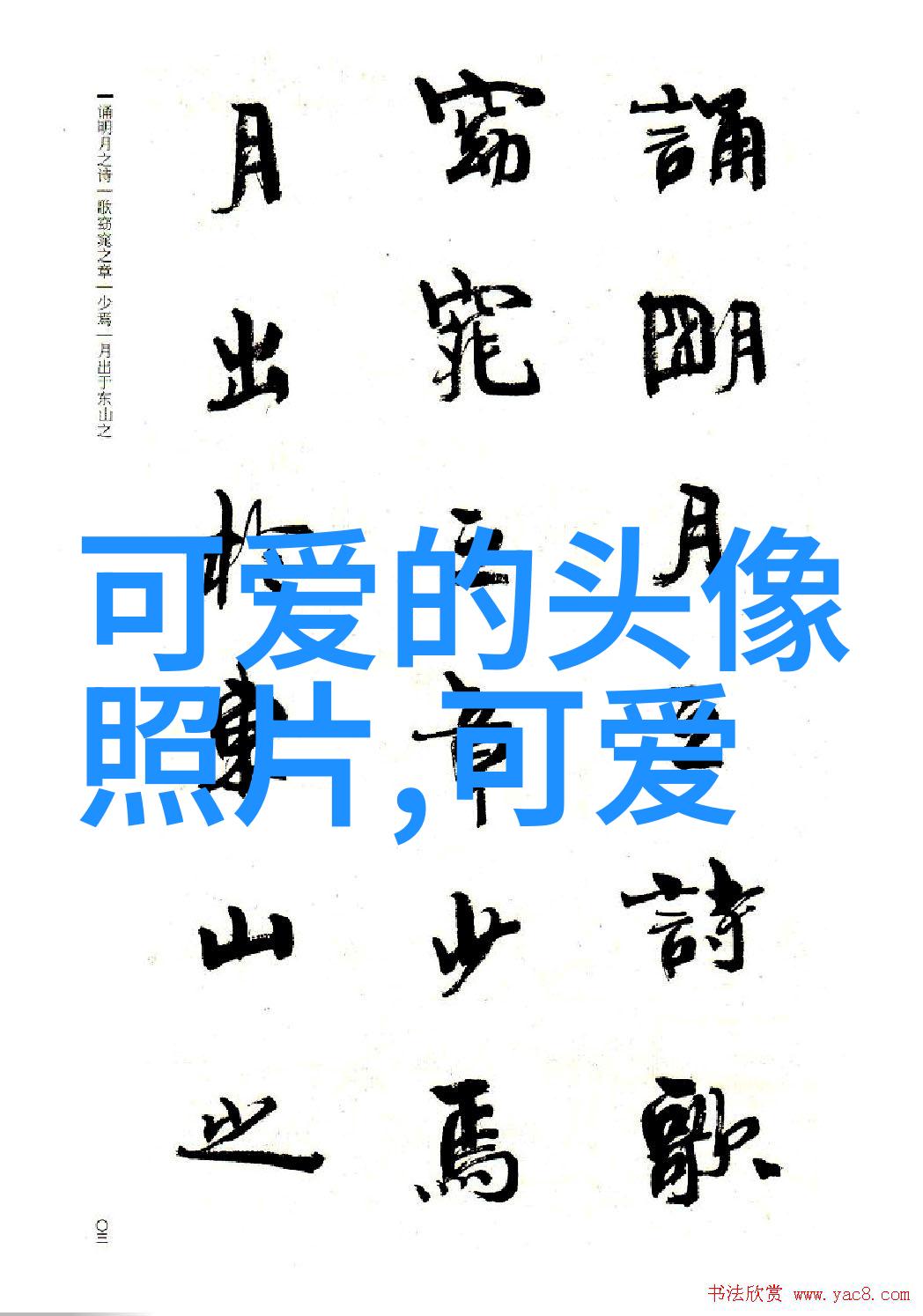 电影迷的惊悚之旅影史十大心跳刺激片