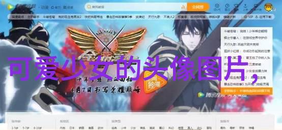我知道你知道吗12月24日是圣诞前夕
