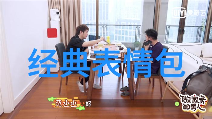 你听过那种听起来就好像七仔QQ表情一样清新活泼可爱的歌曲吗