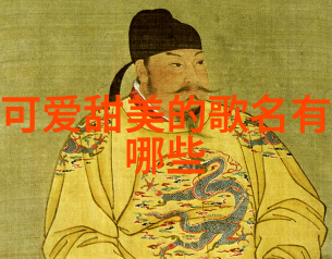 友谊纽带微信群的诗篇