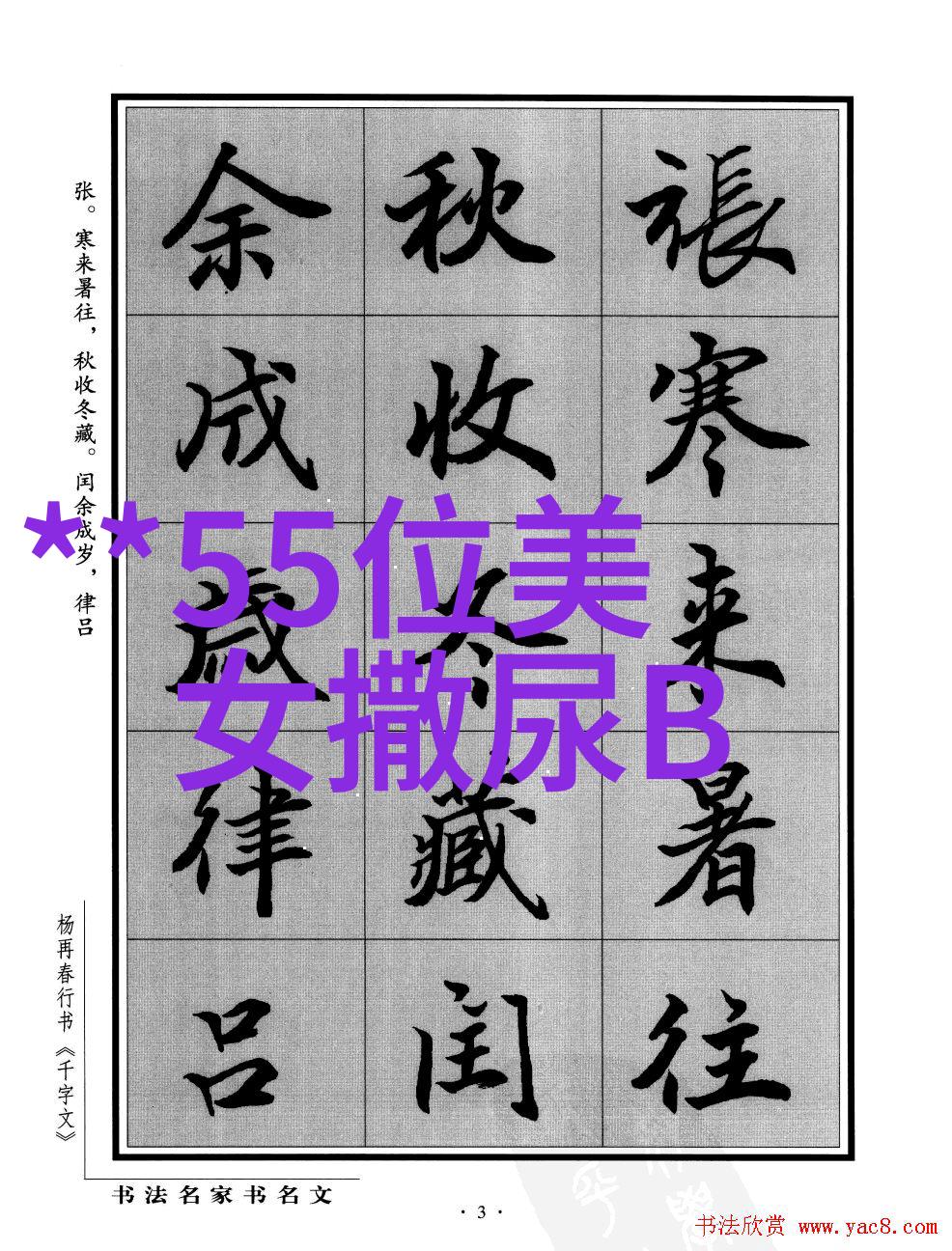 祭天祭祖祭自然各种文化背景下的宗教和族裔庆祝活动概览