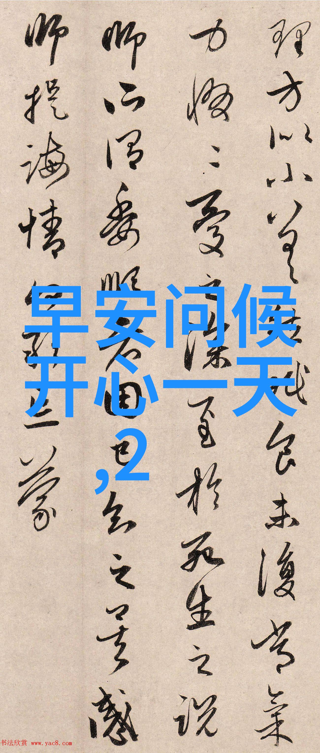 香艳绽放魅力女神的诱惑之舞