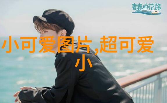 卡通世界里的真实友谊猪和他的伙伴们