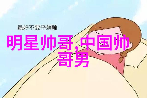 清雅时尚白衬衫下的小清新网名