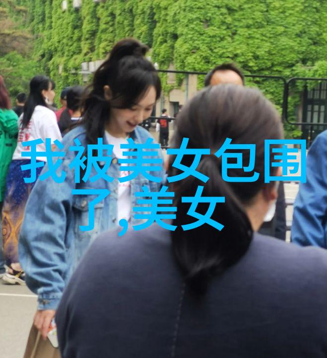 公交车上六人轮换CH - 乘客们的共同舞蹈共享座位温暖人心