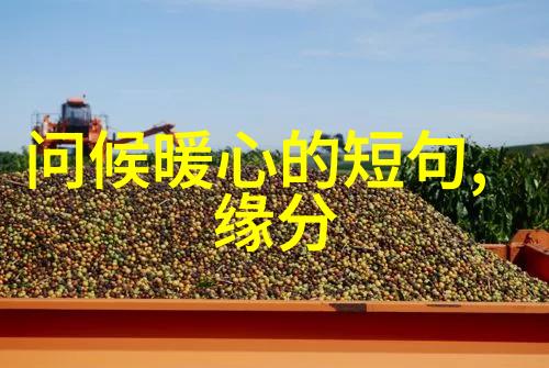 带字图片大全最新快来看看这些超酷的图画吧