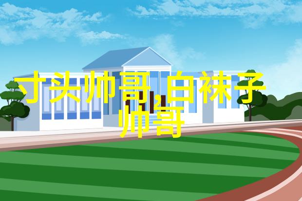 早安图片中的自然风光大地初醒的诗篇
