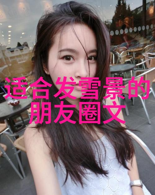 幻影之舞日本美女的绮丽诗篇