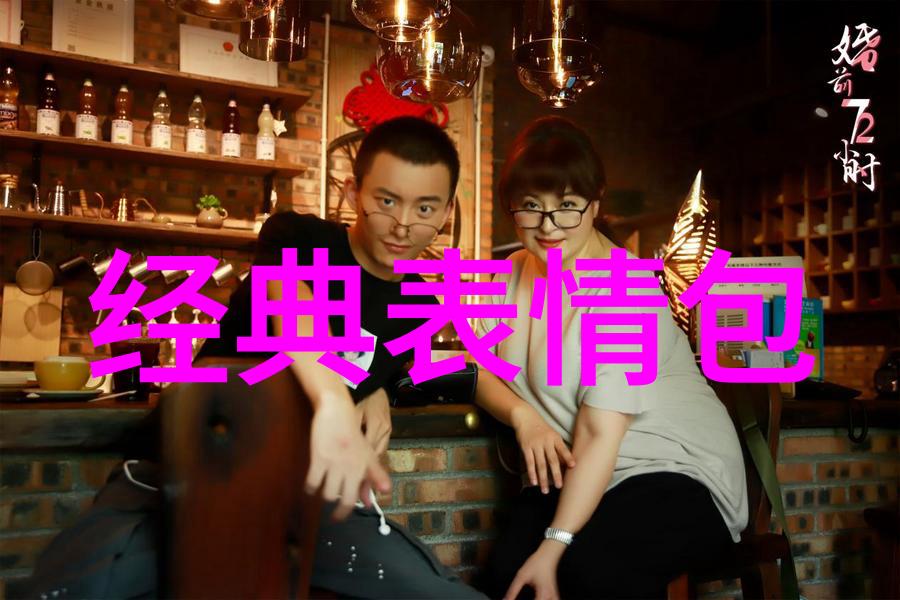 十人共乘的风险探究机器是否能承受极限