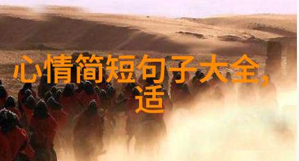 公开心情低落对自我心理健康有何益处或弊端