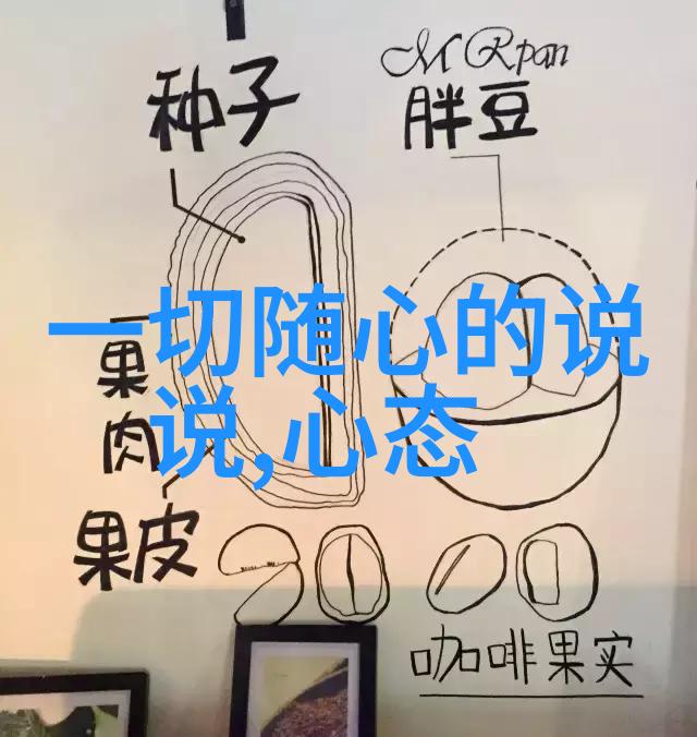 微信早安祝福晨光下的温暖触动