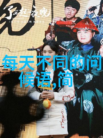 9月9日是世界多样性节日庆祝文化种族和语言的多样性